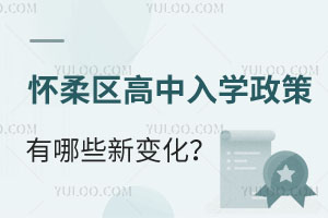 2025걱^(q)W(xu)Щ׃mZo(j)W(xu)УȌW(xu)УϢ