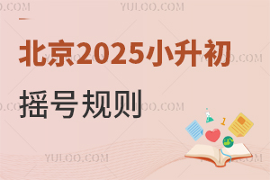 2025Сu̖(ho)Ҏ(gu)txȡҎ(gu)tҪ;