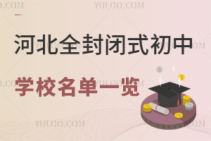 2025ӱȫ]ʽЌWУһ[סޗlMƶȵ