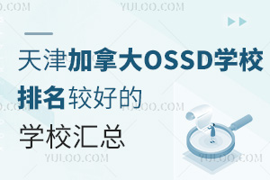 ôOSSDW(xu)У^õČW(xu)УR2025W(xu)M