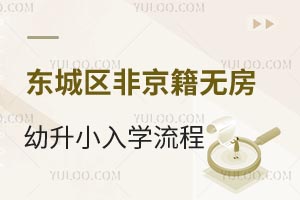 2024걱|ǅ^(q)ǾoСW(xu)̷ooҪM@ЩҪ