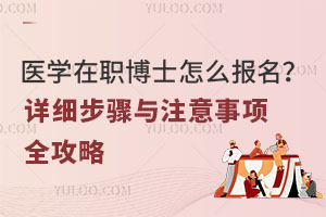 t(y)W(xu)ʿô(bo)Ԕ(x)Ecע(xing)ȫ