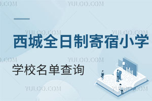ǅ^(q)ȫƼСW(xu)W(xu)Уβԃ(xn)ٷ汾(li)