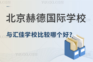 յHW(xu)УcRьW(xu)У^Ă(g)ã