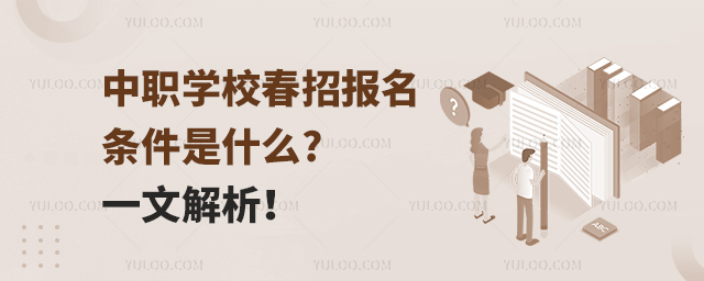 W(xu)УЈ(bo)lʲô?һĽ