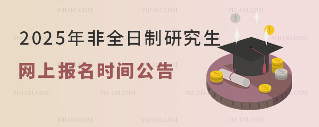 2025ȫоW(wng)ψrg1.jpg