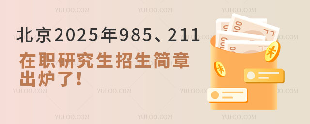  2025985211о³t