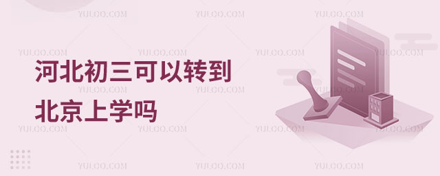 D(zhun)W