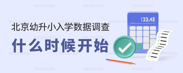 Сһ꼉W(xu)(sh)(j){(dio)ʲôr_ʼ