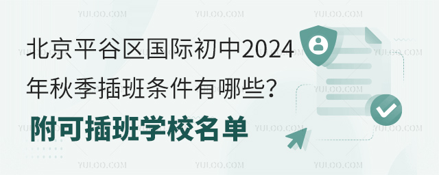 ƽȅ^(q)(gu)H2024＾lЩ