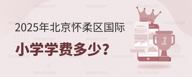 2025걱^(q)(gu)HСW(xu)W(xu)M(fi).jpg