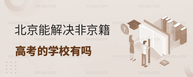 2025QǾ߿W(xu)У