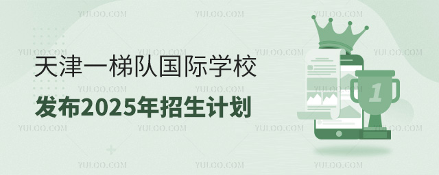 һ(du)(gu)HW(xu)Уl(f)2025Ӌ(j)