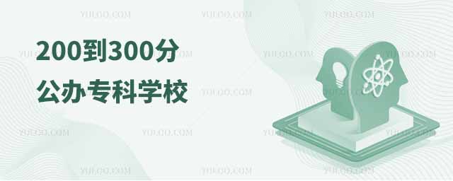200300ֵĹk(zhun)ƌW(xu)У