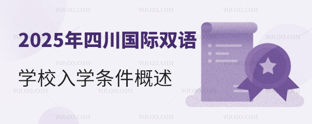 2025Ĵ(gu)HpZ(y)W(xu)УW(xu)l
