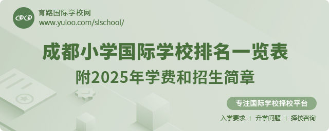 ɶСW(xu)HW(xu)Уһ[2025W(xu)M