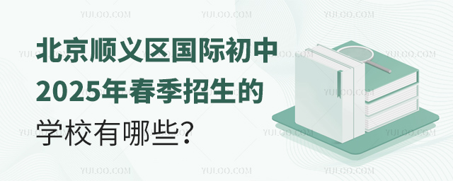 x^(q)(gu)H2025괺ČW(xu)УЩ