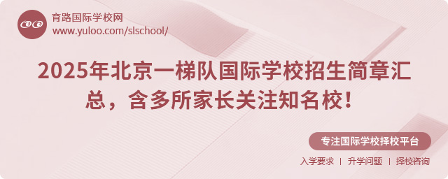 2025걱һ(du)(gu)HW(xu)У(jin)RL(zhng)P(gun)ע֪У