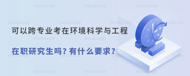 Կ猣(zhun)I(y)h(hun)ƌW(xu)cо?