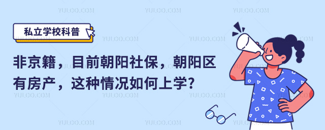 ꖅ^(q)ǾόW(xu)}