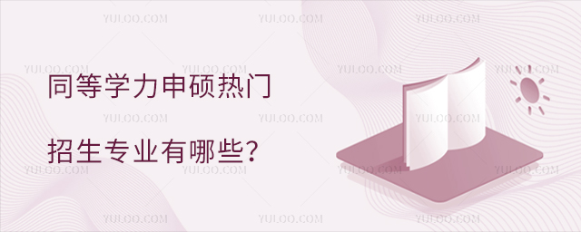 ͬȌW(xu)TT(mn)(zhun)I(y)Щ?