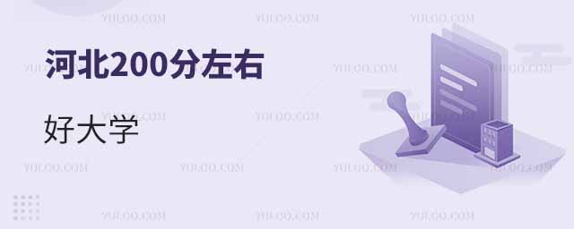 ӱ200ʲôõĴW(xu)