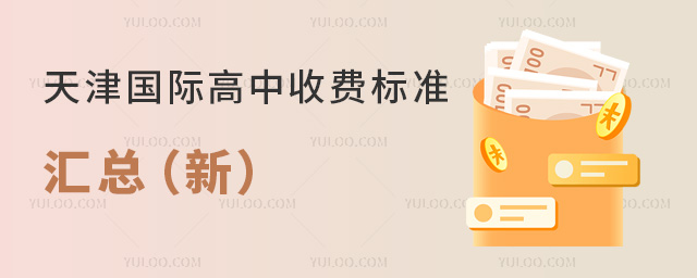2025-2026W(xu)(gu)HM(fi)(bio)(zhn)R£