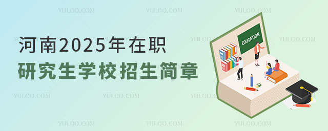 2025оW(xu)У
