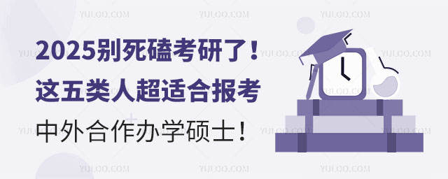 2025eĿˣ@˳mψkW(xu)Tʿ