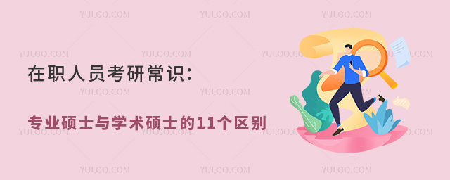 I(y)TʿcW(xu)g(sh)Tʿ11^(q)e