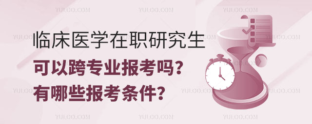 Rt(y)W(xu)оԿ猣(zhun)I(y)(bo)᣿Щ(bo)l