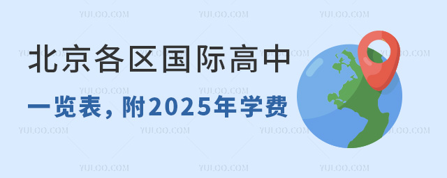 ^(q)(gu)Hһ[2025W(xu)M(fi)