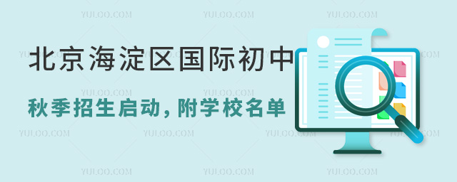 2025걱^(q)H＾ӣW(xu)У