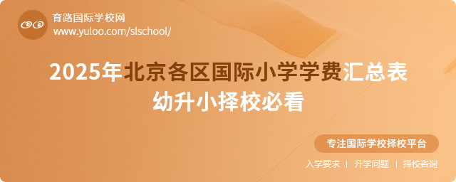 2025걱^(q)(gu)HСW(xu)W(xu)M(fi)RСУؿ