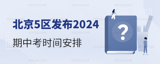 5^(q)l(f)2024пrg