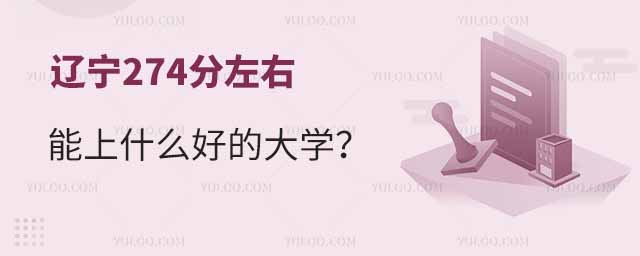 |274ʲôõĴW(xu)