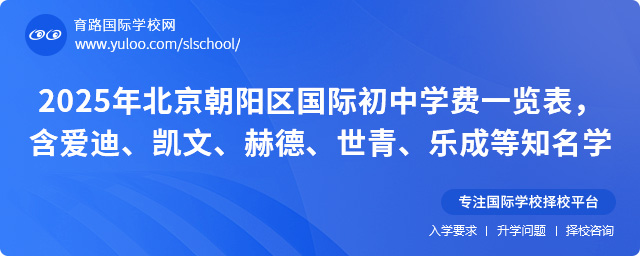 2025걱ꖅ^(q)HЌW(xu)M(fi)һ[۵Pյ¡ɵ֪W(xu)У