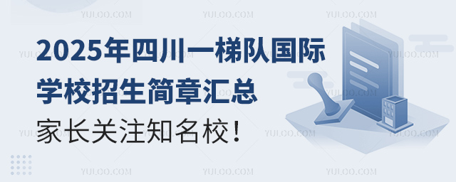 2025Ĵһ(du)HW(xu)УR