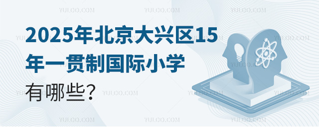 2025걱d^(q)15һ؞Ƈ(gu)HСW(xu)Щ.jpg