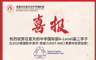 ɶʯ츮ЌW(xu)HӢ(sh)W(xu)UKMT-SMC߼ϲ@ȫ