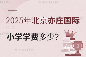 2025걱f(gu)HСW(xu)W(xu)M(fi)