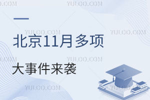 11¶(xing)¼u漰СW(xu)D(zhun)W(xu)СW(xu){(dio)ȣ