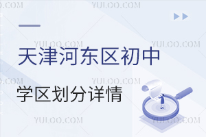 傀W^(q)ƬӖ|^(q)ЌW^(q)Ԕ