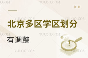 ^(q)W(xu)^(q){(dio)Ӱ25W(xu)˽W(xu)У܄^(q)x
