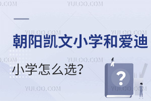 2025С(yng)PСW(xu)͐۵СW(xu)ôx