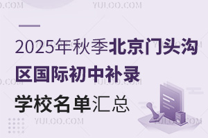 2025＾T^υ^(q)Ha䛌WУ΅RMԭt