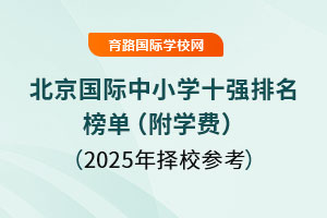 HСW(xu)ʮ(qing)ΣW(xu)M(fi)2025׃@СW(xu)ГУ