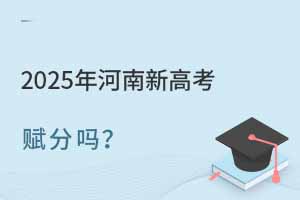 2025¸߿xֆ᣿ôW(xu)40xܵ70᣿
