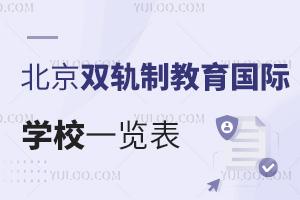 p܉ƽHW(xu)Уһ[W(xu)M(fi)