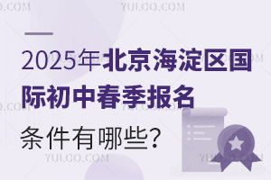 2025걱^(q)HдlЩ